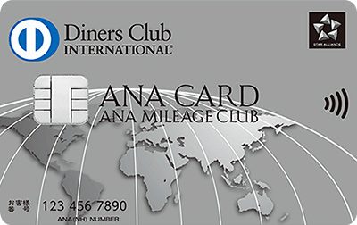 ANAダイナースカード
